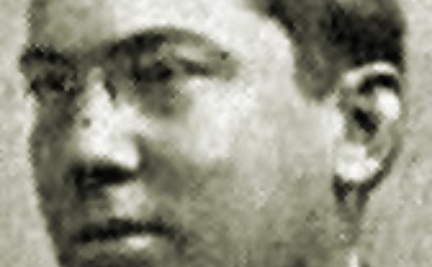 Theodore Morse SHOF 1970 Inductee